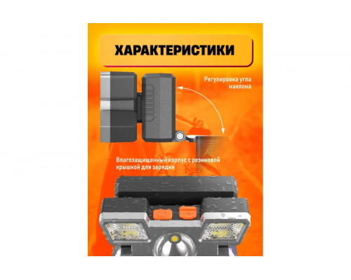 Фонарь налобный T5 (200)