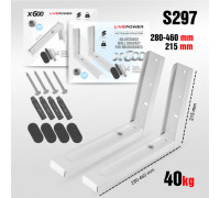 Настенный кронштейн-полка для СВЧ печи Live-Power X600