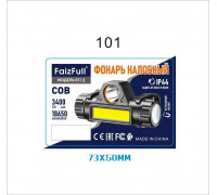Налобный фонарь FaizFull FF12 (3400 mah 18650 Аккумулятор) ip44