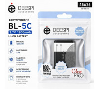Аккумулятор BL-5C Li-ion 1200mAh