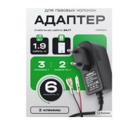 Блок питания 3В 2А для газовых колонок HD8861 1,9M (скидка 50 процентов)