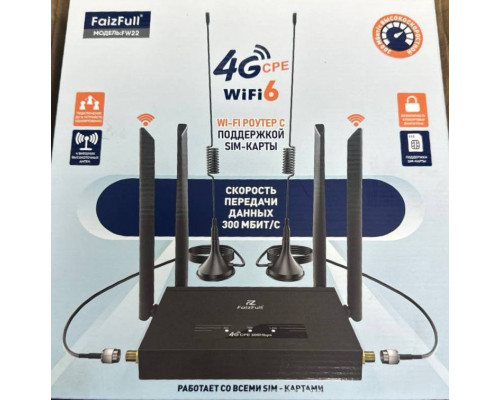 Wi-Fi роутер 4G с поддержкой SIM-карты FW22 (FW30) (Wi-Fi6) 6 антенн