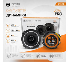 Автомобильные твитеры DEESPI DEE-TW02 (4", 10см, 550W)