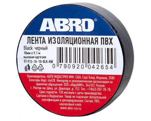 Изолента ABRO 18 мм х 9.1 м чёрная