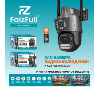 Камера Wi-Fi-Уличная FaizFull FT105 2 объектива*3МР (IP66 от -40℃ до +50℃) Свет.сигн. ICSee приложен