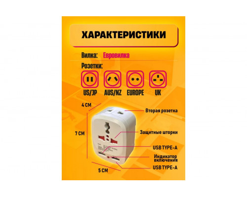 Сетевой адаптер U626 2USB 1PC/POLYBAG