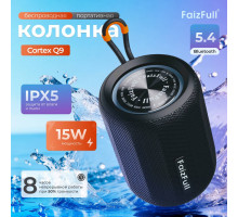 Портативная колонка FaizFull Cortex Q9 black 15W RGB IPX5 BT5.4