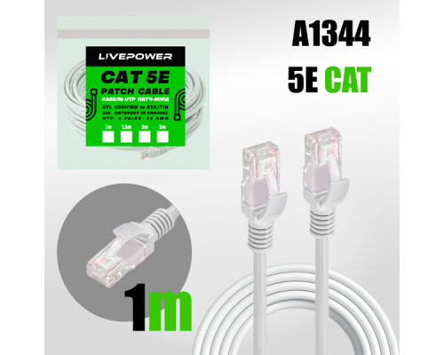 Кабель UTP (патч-корд) 5E 1м