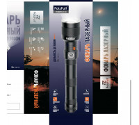 Лазерный Фонарь FaizFull FF30 BLACK 5000м Дальность (6800 mah)