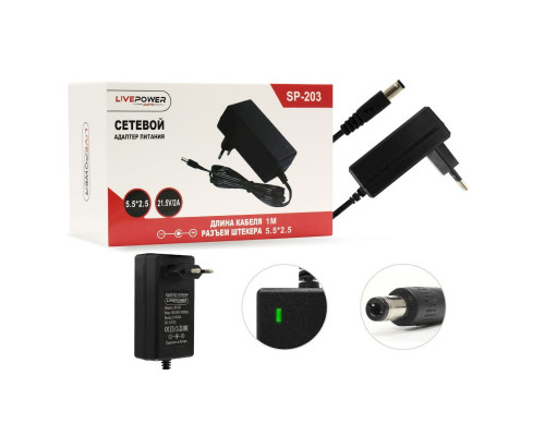 Блок питания Live-Power 21.5V SP203 21.5V/2A (5,5*2,5) для литиевых сборов