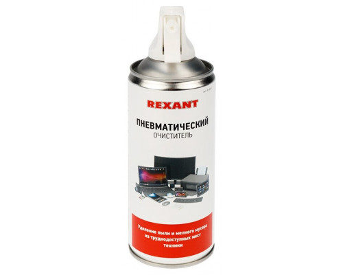 Сжатый воздух (пневматический очиститель) DUST OFF, REXANT, 400 мл, аэрозоль