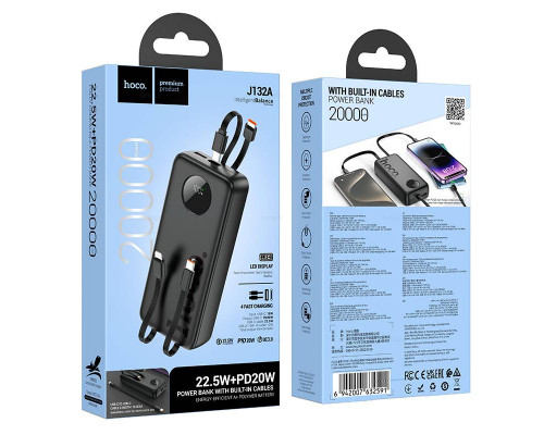 Аккумулятор внешний резервный HOCO J132A Sabio 22.5W+PD20W power bank with 3 cable 20000mAh