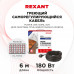Кабель греющий саморегулирующийся REXANT POWER Line 30SRL-2CR, 6 м/180 Вт