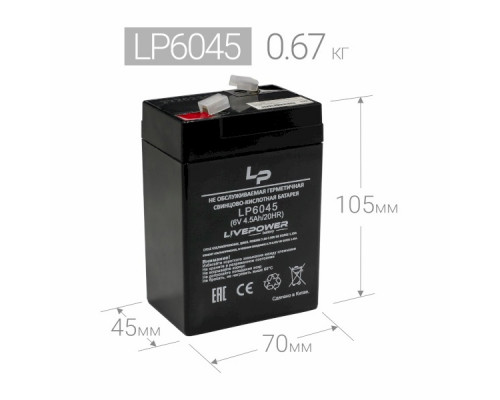 Аккумулятор свинцово-кислотный Live-Power LP6045 6V 4.5Ah (70*47*101mm)