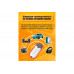 Ресивер BLUETOOTH BT530 DREAM