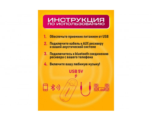 Ресивер BLUETOOTH BT530 DREAM